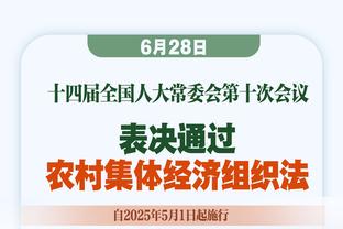 狄龙绕掩护被吹假摔 吃到一个技犯？